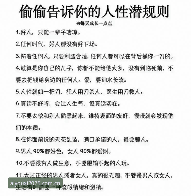 下载爱游戏APP安卓版：你走的弯路，可能比我想象的多十倍
