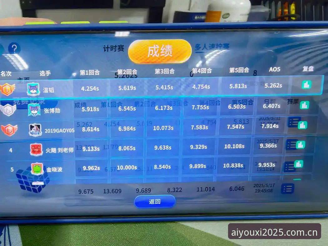 爱游戏投注数据全面解析：v2.1.0版本下的比分追踪与实战心得