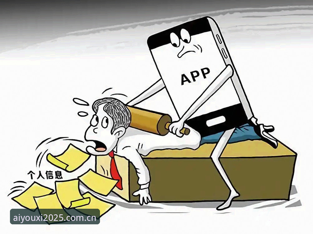 爱游戏APP苹果版下载失败？三步排查法实测有效